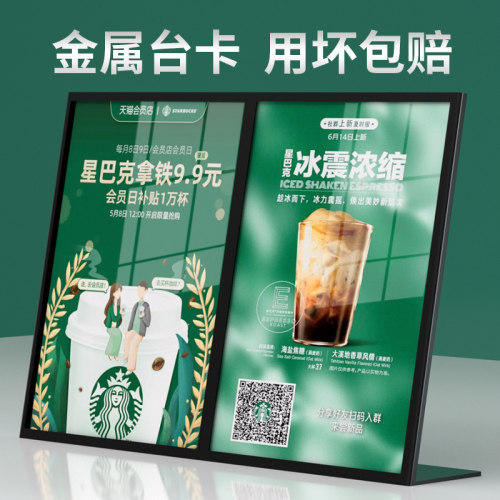 A4展示牌台卡架桌牌台卡a5桌面水牌菜单价目表价格牌立牌餐牌透明加厚一体式竖立台签桌签台牌广告牌摆台台架