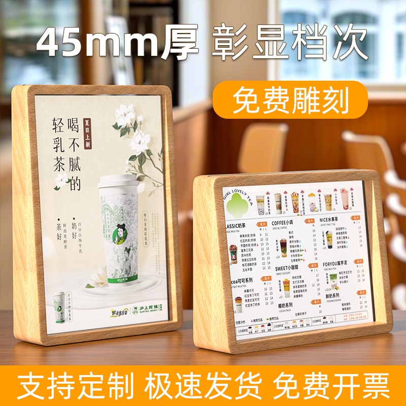 桌牌台卡架展示牌木质台签