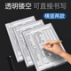 A4纸透明镂空卡套文件袋插页文件夹活页a5收纳袋文件套资料展示框单页设备检点表硬胶套粘贴式 标签公示展示牌