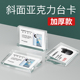 水晶标价签 斜面亚克力桌卡桌牌强磁性台卡台签架展示牌相框台牌价格标签透明摆台小桌签手机产品说明定制