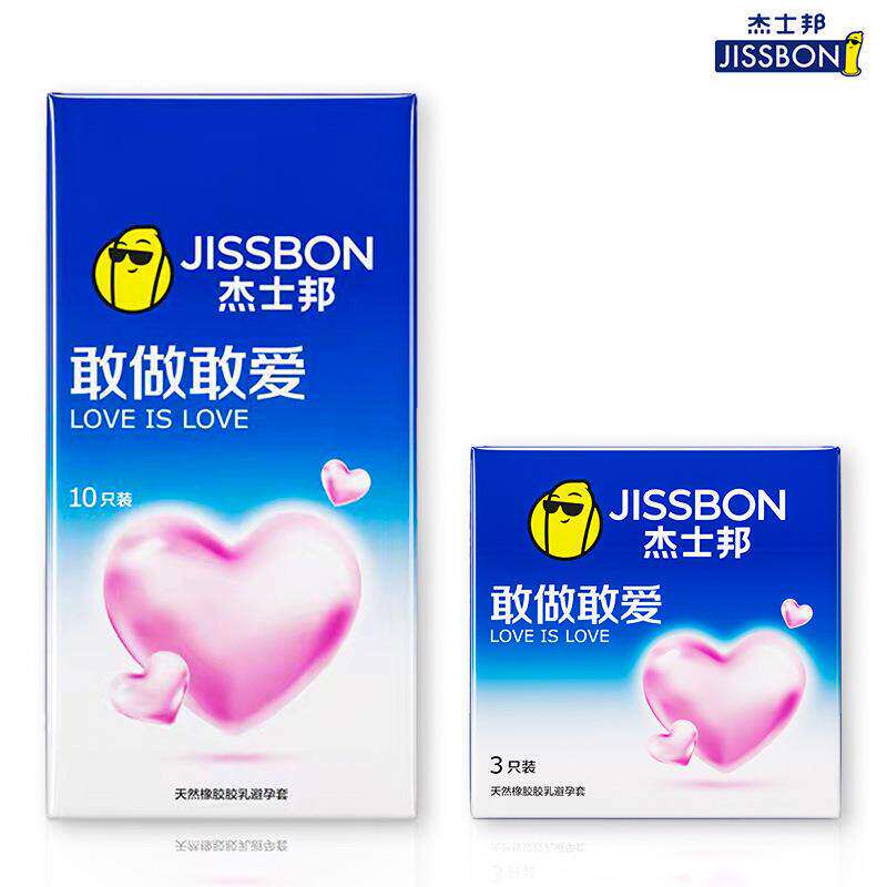杰士邦敢爱敢做超薄安全套学情趣侣生超水润滑便携酒店乳胶避孕套