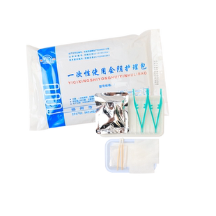 扬州金环一次性使用会阴护理包晓宇女性私处灭菌换药包月子护理包