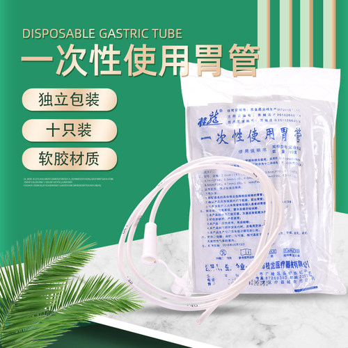 独立包装，10根/包，量大优惠，型号齐全