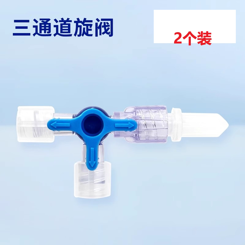 威高洁瑞医用三通旋阀一次性兑药器输液管注射器转换接头旋塞阀图片