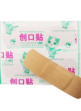 华晨创可贴弹力防水透气创口贴医用ok绷大号伤口贴脚后跟贴