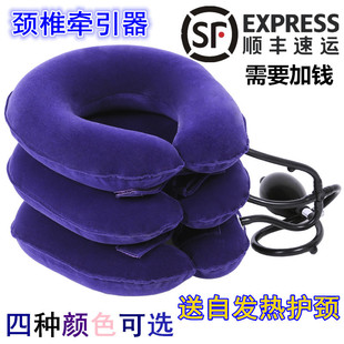 不退换/医家用三层全绒颈椎牵引器气锥B型预防颈椎充气式按摩颈托