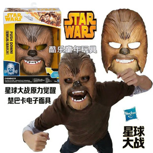 孩之宝star wars星球大战原力觉醒楚巴卡声效面具角色扮演玩具男