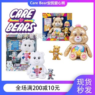 美国正版Care Bears彩虹熊爱心熊珍藏款毛绒玩偶公仔女孩玩具礼