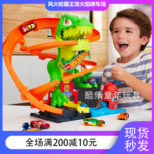 Hotwheels风火轮霸王龙火焰停车场赛车轨道拼搭玩具男孩 正版 礼物