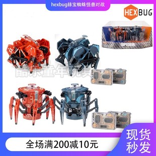 HEXBUG赫宝对战怪兽遥控机器人双人格斗战场蜘蛛机甲儿童玩具益智