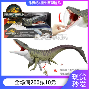 正版美泰侏罗纪4重生电影同款超大巨型霸王龙沧龙模型恐龙男玩具