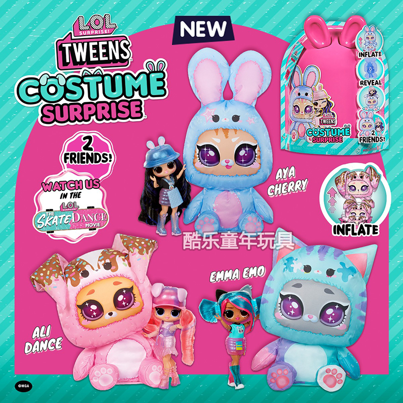 LOL惊喜娃娃OMG大姐姐玩具mga