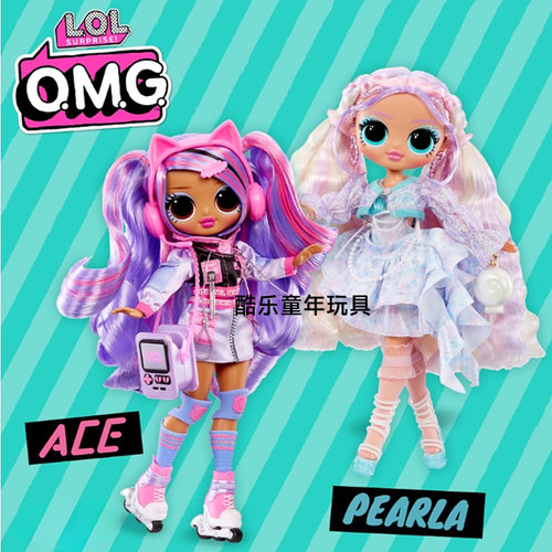 LOL惊喜娃娃OMG大姐姐潮流玩偶
