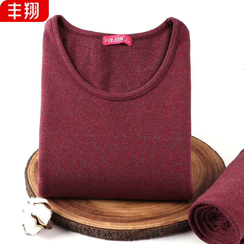 女士中厚磨毛纯棉保暖内衣