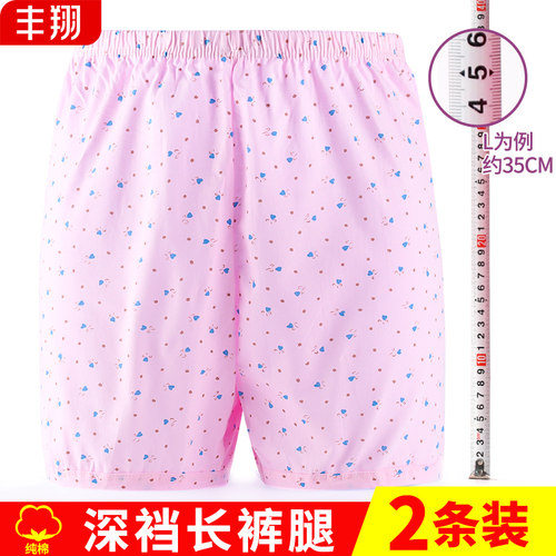 女纯棉中老年平角内裤宽松长裤腿