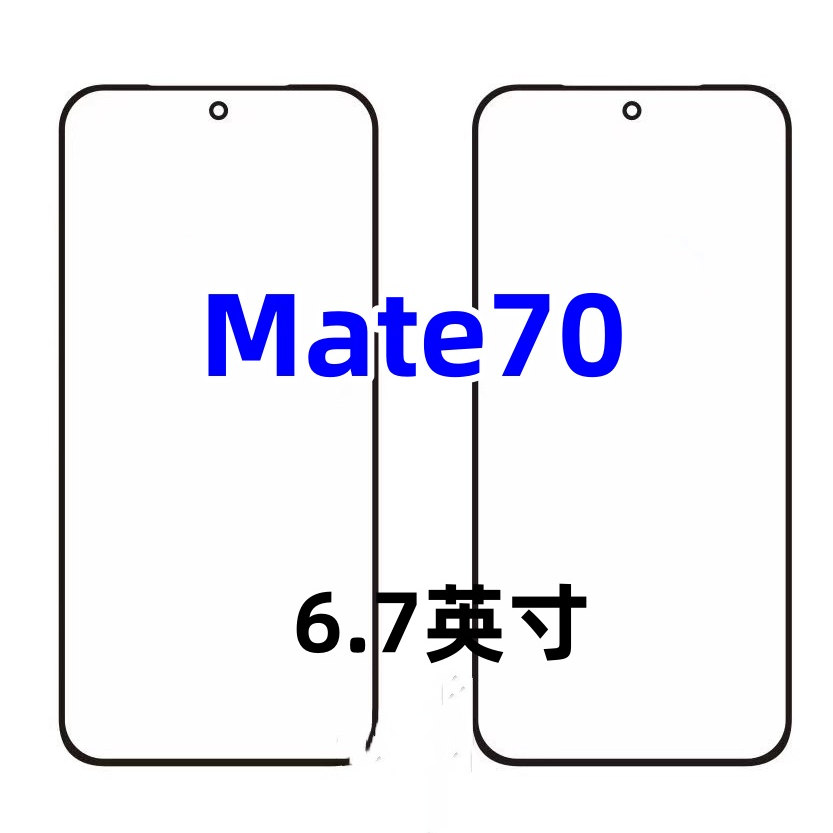 适用于华为荣耀Mate70盖板华为MT70纯原装外屏幕触摸玻璃盖板面板