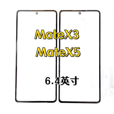 适用于华为MateX3折叠小屏曲面MateX5原装外屏幕触摸手写玻璃盖板