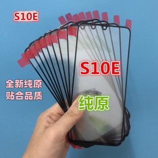 适用于VIVOS10E S12 Y71T S7T Y55S纯原装手机外屏幕玻璃盖板干胶
