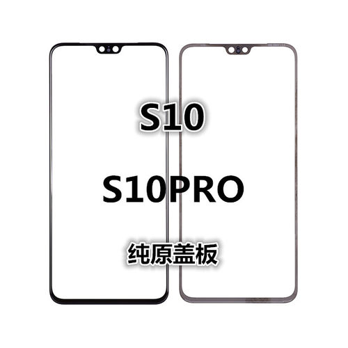vivos10s10prov2121a玻璃盖板