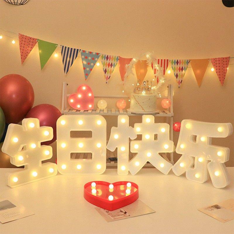 生日快乐字母灯led灯氛围场景布置道具装饰派对发光灯牌创意摆件