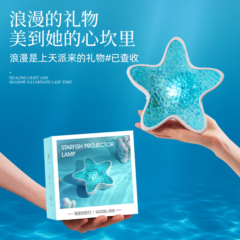 星空投影灯卧室睡眠灯礼盒装饰品圣诞节氛围小夜灯床头儿童伴睡灯,节庆用品/礼品,创意礼盒/礼品套组,淘宝优惠券,粉丝福利购,淘宝优惠卷