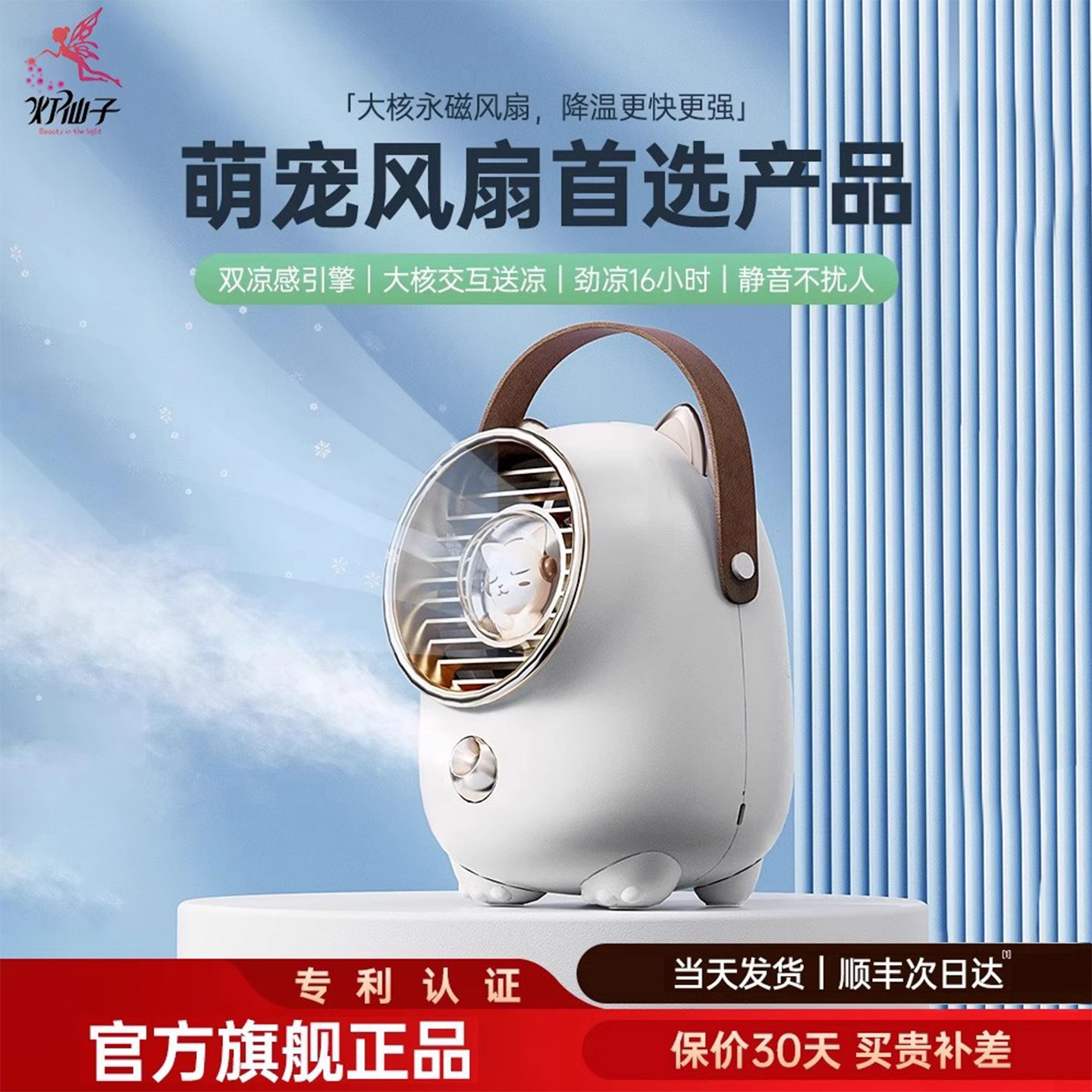 制冷空调扇家用卧室内迷你小风扇usb静音办公室桌上大风力充电小型水冷降温神器学生宿舍女便携喷雾加湿电扇,3C数码配件,USB风扇,淘宝优惠券,粉丝福利购,淘宝优惠卷