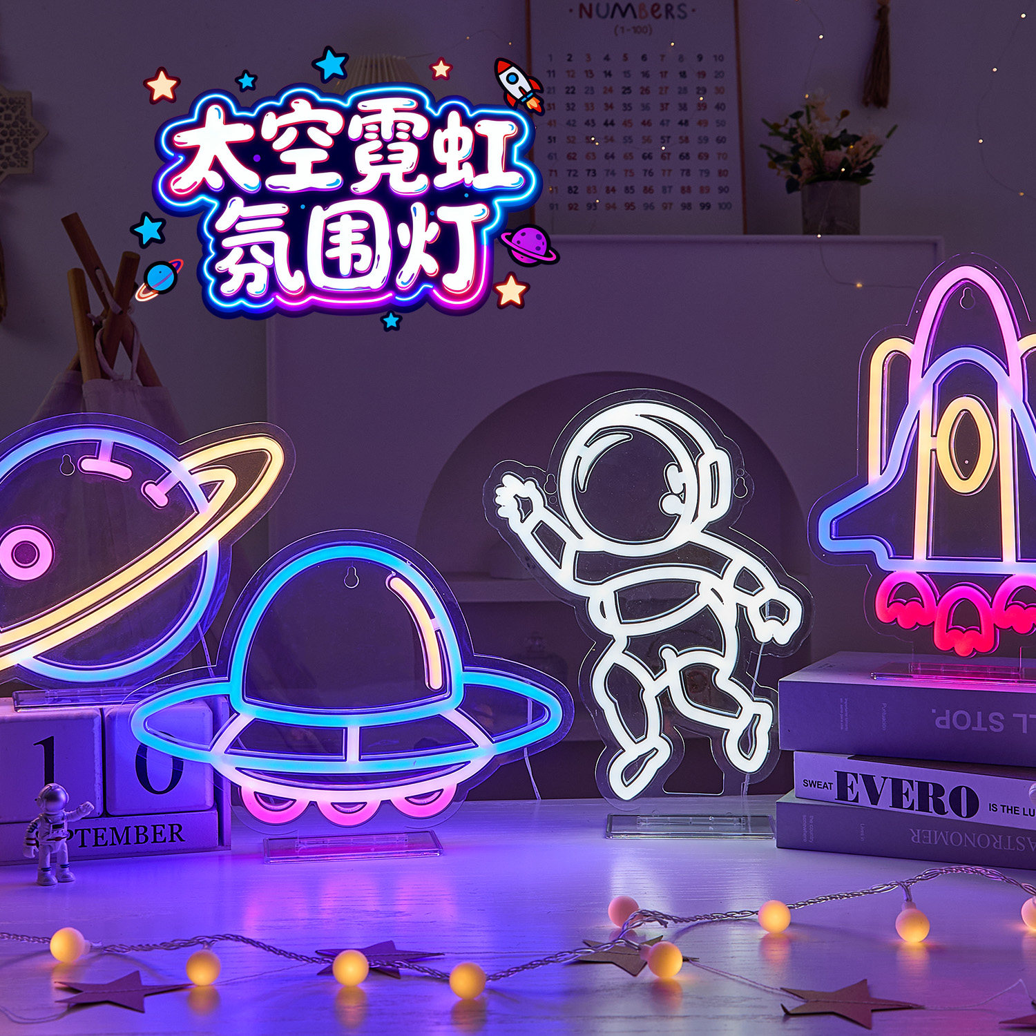 2026马年新款led霓虹灯装饰彩灯洞洞板网红氛围卧室房间布置灯牌