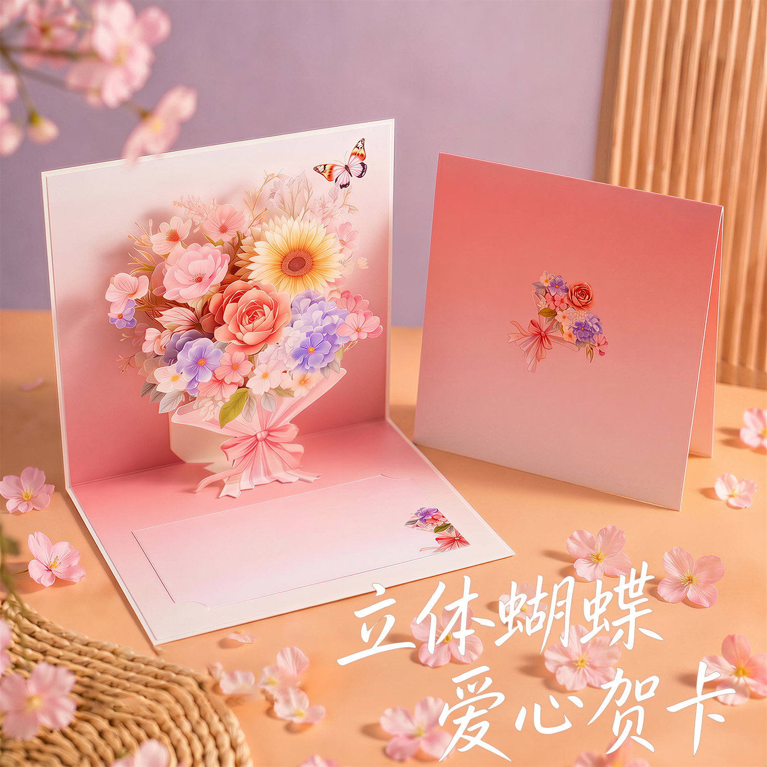 教师节手写立体蝴蝶贺卡送老师2026新款创意diy高级卡片感谢恩师