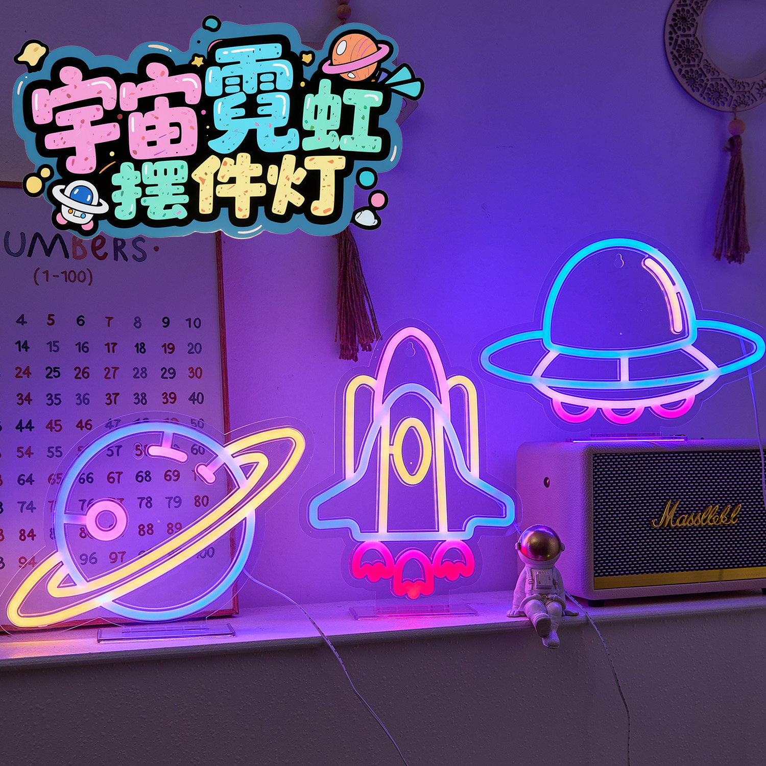 霓虹灯摆件电竞房氛围感场景布置装饰2026新款店铺背景墙拍照道具