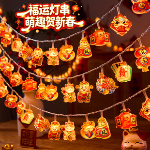 春节亚克力灯串过年装饰氛围灯led闪灯串灯新年氛围场景布置灯带