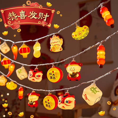 新年彩灯氛围装饰灯过年挂件灯串