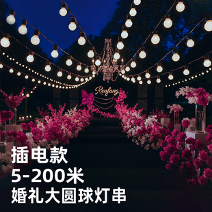 婚庆布置高级吊灯marryme求婚灯户外灯串灯氛围装饰灯串灯led布置