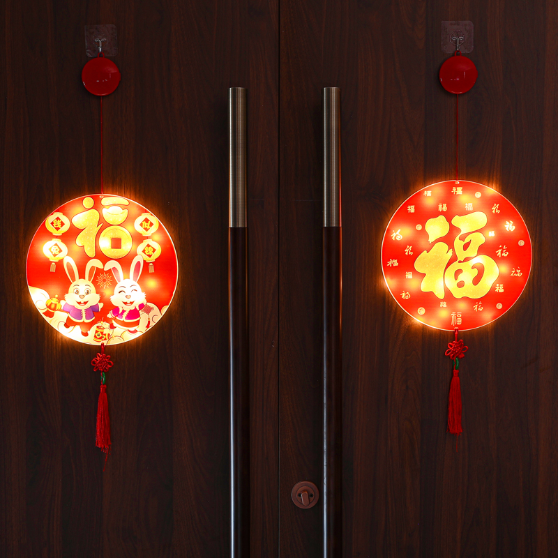 2026马年新款春节客厅背景墙壁大福字挂灯过年彩灯新年led装饰灯
