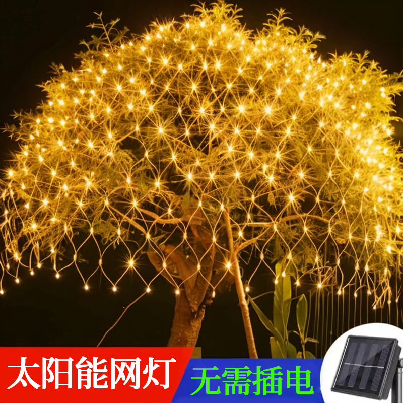 led网灯圣诞灯彩灯闪灯串灯满天星太阳能户外防水气氛灯婚礼浪漫