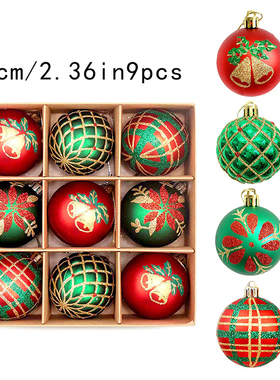 圣诞节装饰氛围布置6cm9pcs圣诞球套盒植绒雪花粉树配饰挂件道具