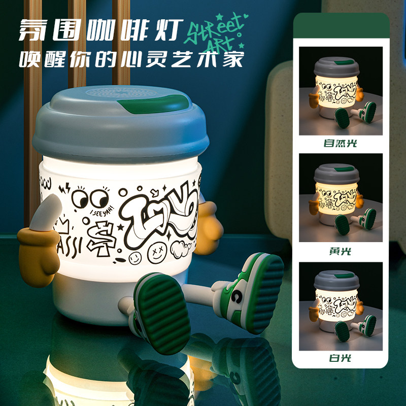 教师节七夕礼物高档实用可爱创意小夜灯蓝牙音箱氛围台灯桌面摆件