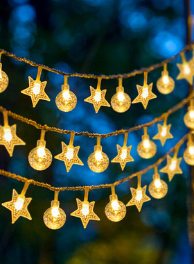 led装饰灯彩灯闪灯串灯满天星星灯户外露营摆摊新年节日气氛围灯