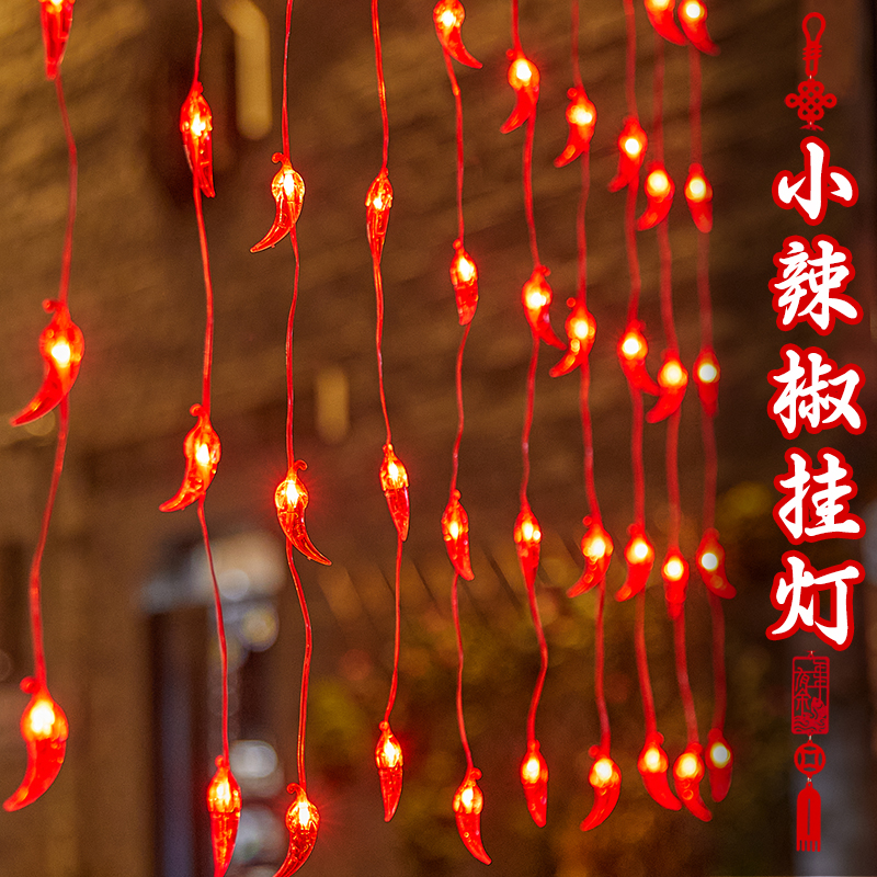 蛇年新款挂件春节发光led彩灯