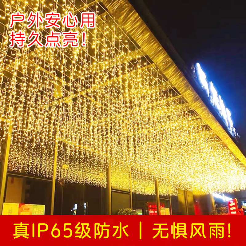 满天星星瀑布灯串氛围灯流水灯装饰串灯太阳能户外灯带led冰条灯