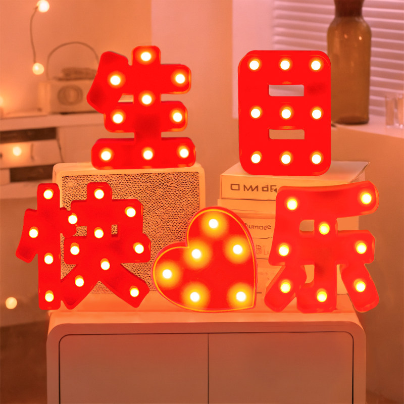 求婚室内布置生日快乐仪式感灯牌字母灯数字灯装饰灯道具,节庆用品/礼品,装饰灯,淘宝优惠券,粉丝福利购,淘宝优惠卷