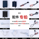 led彩灯串控制器铜线灯通用遥控器太阳能板变压器延长线开关配件