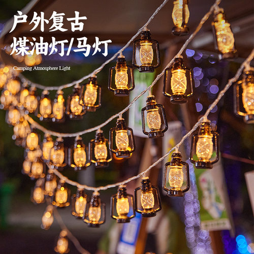 户外露营防水煤油灯led天幕氛围