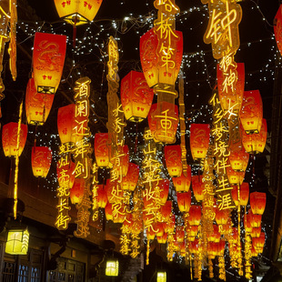 新年氛围布置古诗词灯串树灯街道公园装饰挂树景观灯发光字装饰灯