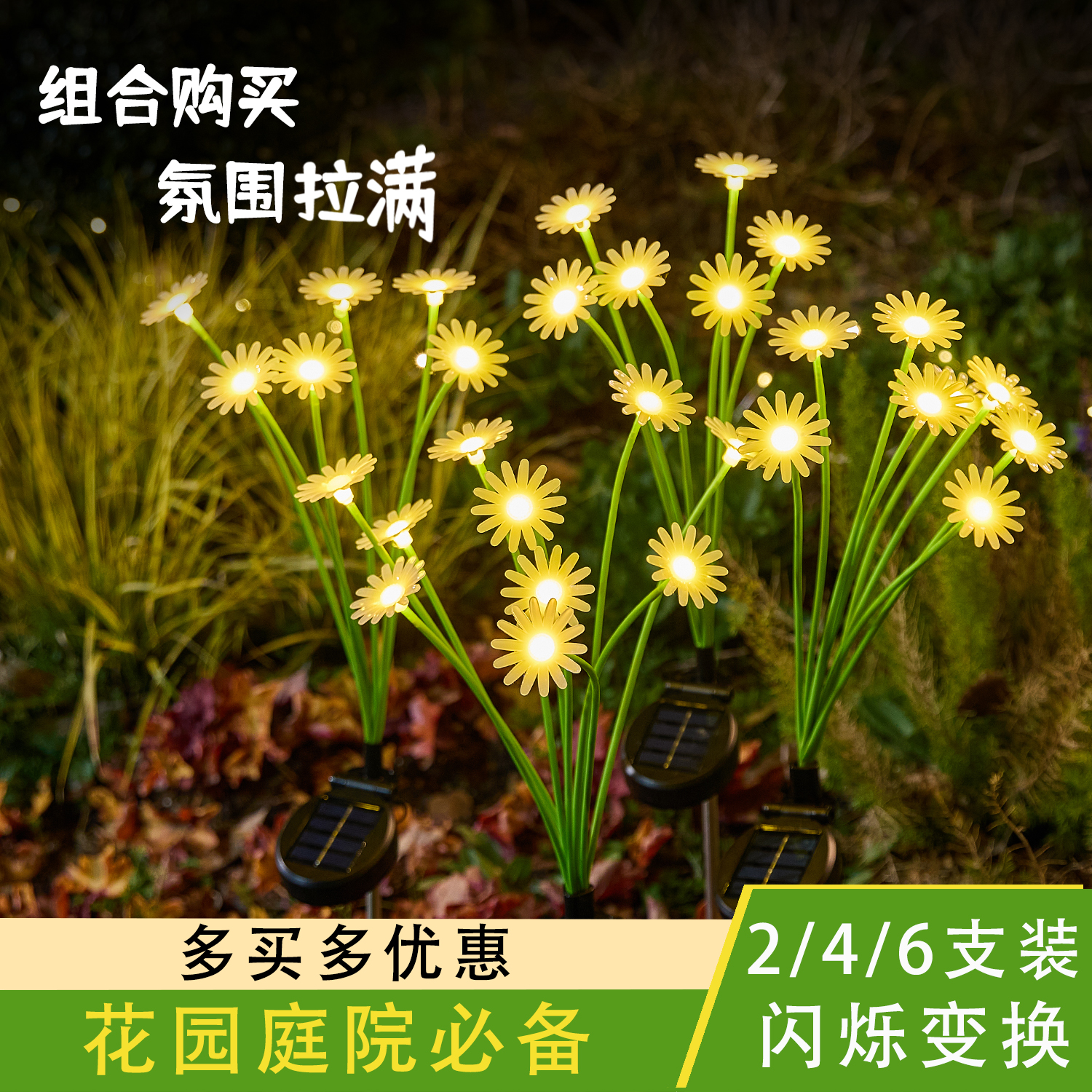 2025户外太阳能夜光灯晚上自动亮