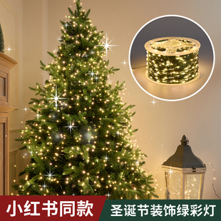 圣诞树装饰灯满天星星灯led彩灯串灯铜线氛围灯户外阳台布置灯带