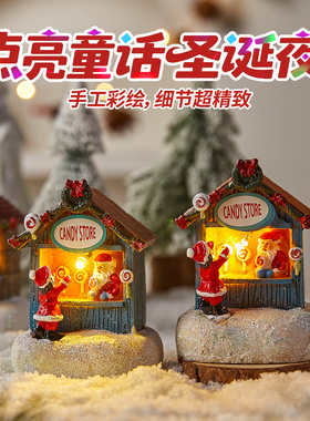 圣诞节发光卖报亭装饰摆件桌面房子装扮场景布置氛围拍照道具创意