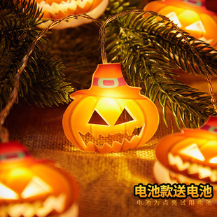 饰品南瓜灯串蝙蝠幽灵骷髅头diy挂摆件场景布置发光新款 万圣节装
