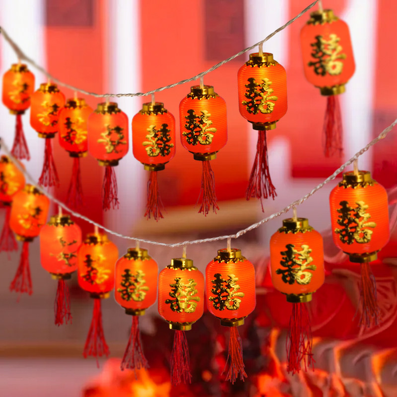 灯带婚庆喜字灯笼串彩灯闪灯串灯