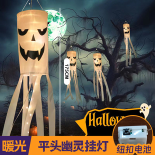 饰品幽灵灯笼挂件南瓜灯道具场景布置气氛围发光灯饰门口 万圣节装