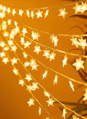 星星灯新年氛围灯带led灯串灯条满天星彩灯生日卧室场景布置装饰